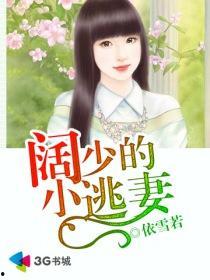 娱乐吃瓜酱妻子小说阅读,妻子背后的爱情故事